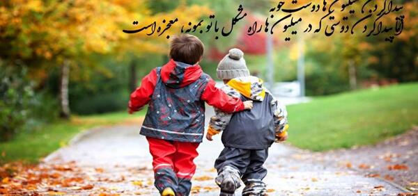 عکس متن دلتنگی رفیق