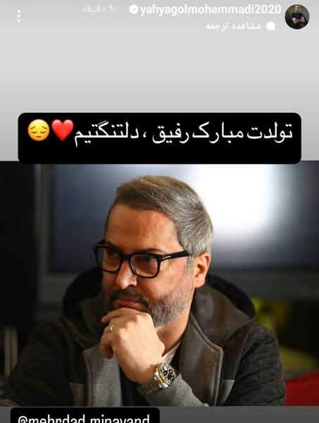 عکس دلتنگی از رفیق