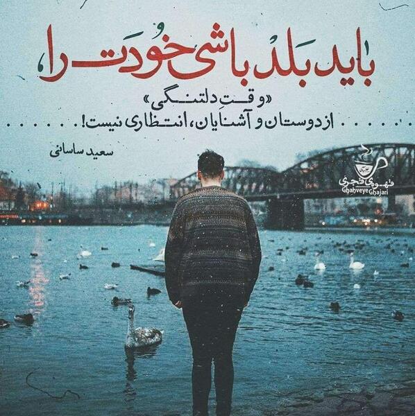 عکس نوشته برای دلتنگی رفیق