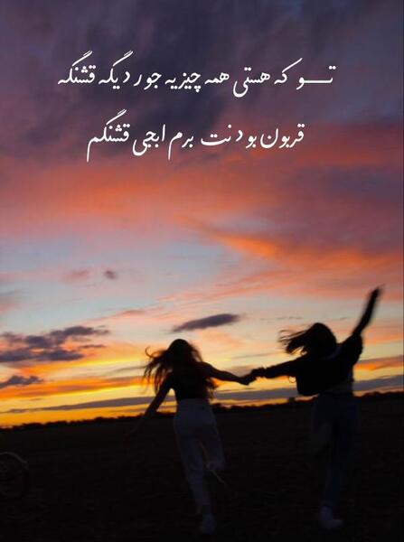 عکس دلتنگی داداشی
