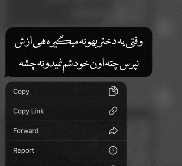 عکس دلتنگی برای دخترم