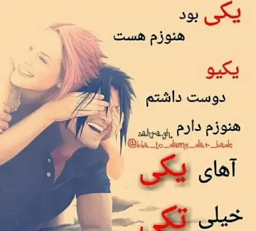 عکس دلتنگی برای دخترم