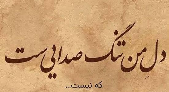 عکس دلتنگی برای داداش