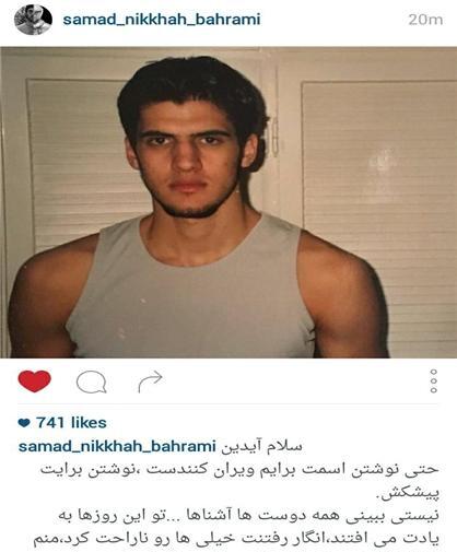 عکس دلتنگی برای داداش