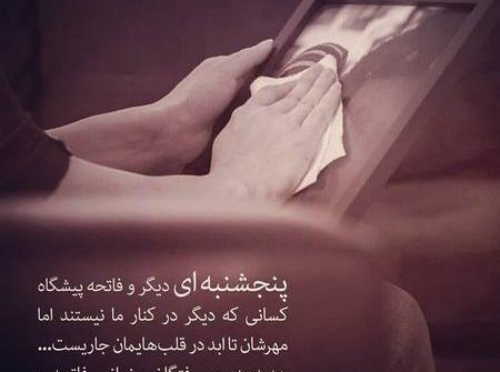 عکس دلتنگی برای داداش