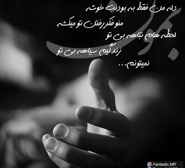 عکس دلتنگی برای دوستان