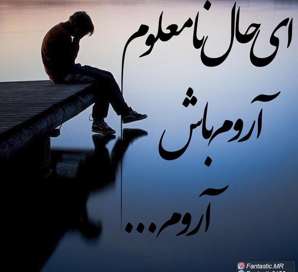 عکس دلتنگی برای دوستان