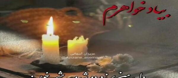 عکس دلتنگی خواهرم