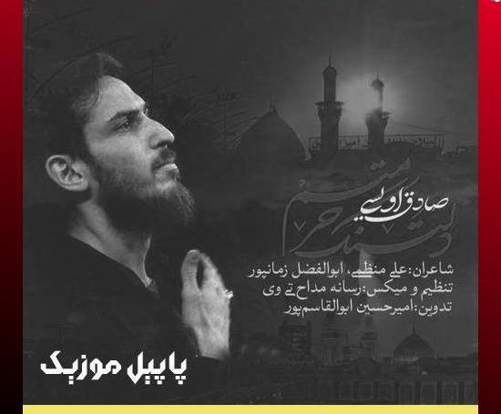 عکس نوشته دلتنگ حرمتم به کی بگم