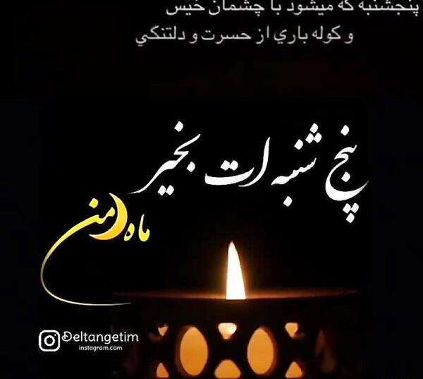 عکس دلتنگی برای مادربزرگ
