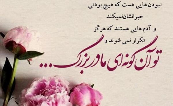 عکس دلتنگی برای مادربزرگ