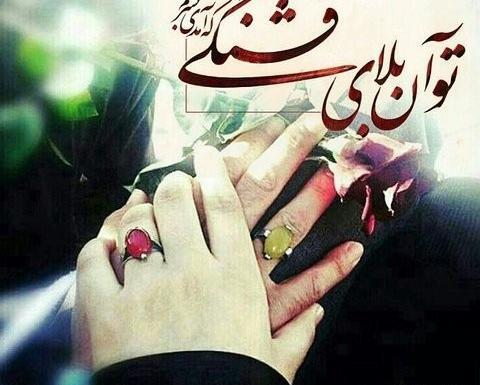 عکس پروفایل دلتنگی برای همسرم