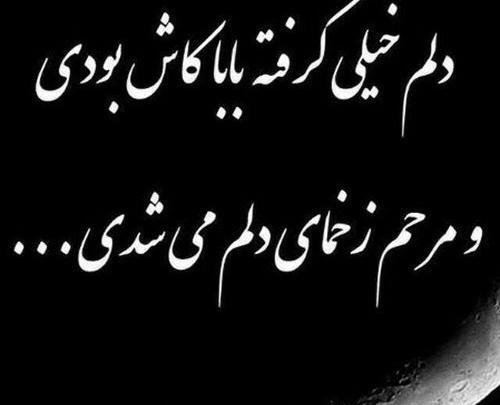 عکس پروفایل دلتنگی برای برادر فوت شده