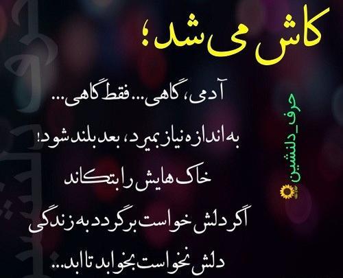 عکس پروفایل دلتنگ چهره ای هستم ک نمیدانم خاک