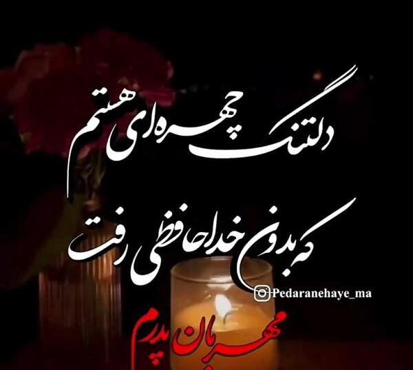 عکس پروفایل دلتنگ چهره ای هستم ک نمیدانم خاک