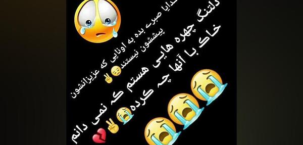 عکس پروفایل دلتنگ چهره ای هستم ک نمیدانم خاک
