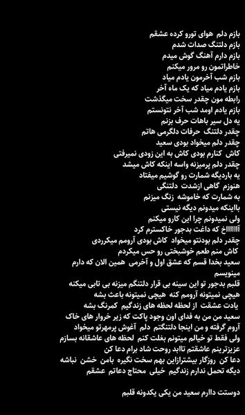 عکس دلتنگ چهره ای هستم که نمیدانم خاک با او چه کرده است