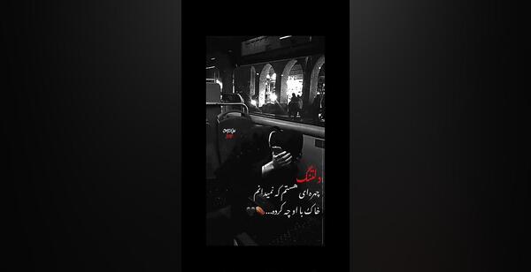 عکس دلتنگ چهره ای هستم که نمیدانم خاک با او چه کرده است