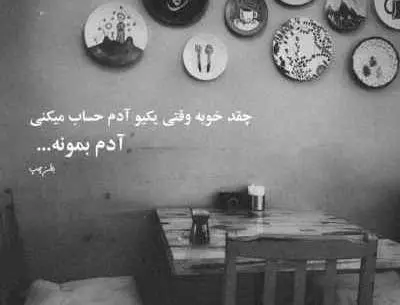عکس دلتنگ چهره ای هستم که نمیدانم خاک با او چه کرده است