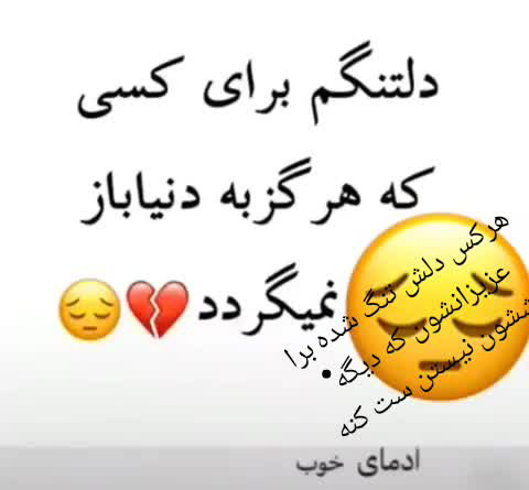 عکس دلتنگ چهره ای هستم که نمیدانم خاک با او چه کرده است