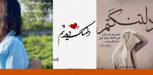 عکس پروفایل دلتنگی شدید