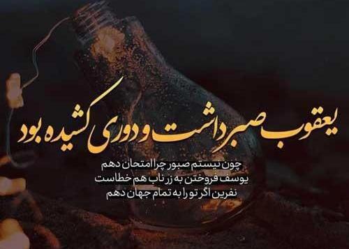 عکس پروفایل دلتنگی دوری از خانواده