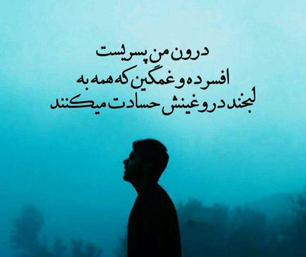 عکس دلنوشته دلتنگی جدید