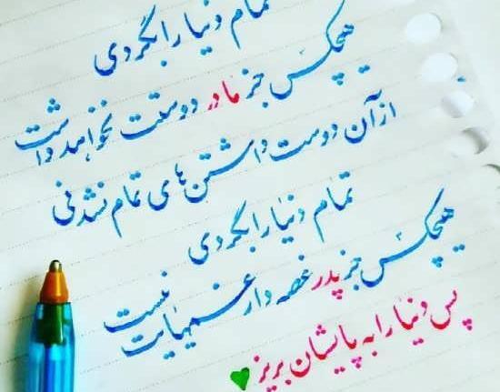 عکس پروفایل دلتنگی پدر و مادر
