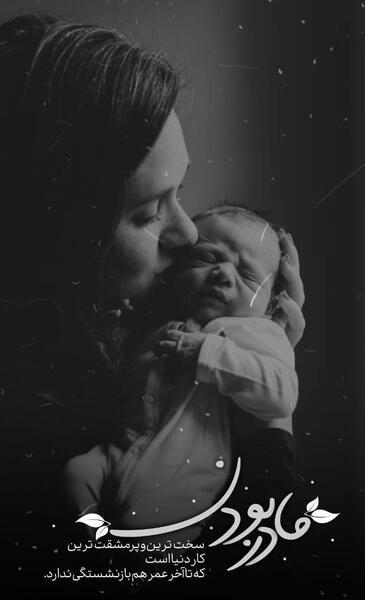 عکس پروفایل دلتنگی برای پدر و مادر