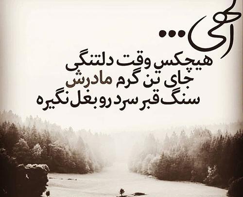 عکس پنجشنبه دلتنگی پدر