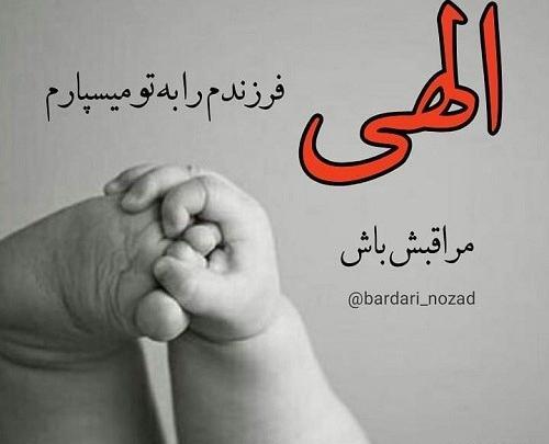 عکس دلتنگی برای پسرم