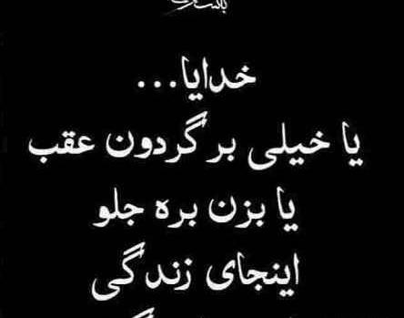 عکس تنهای دلتنگی