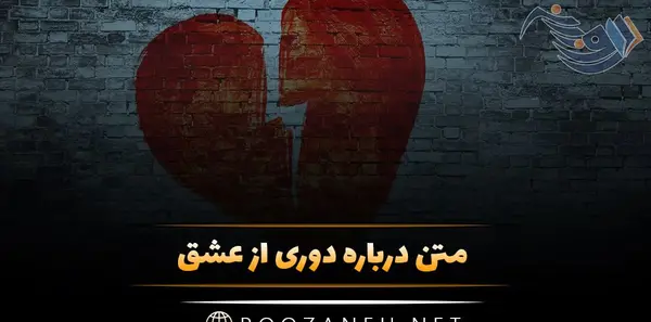 عکس پروفایل دلتنگی برای پسرم