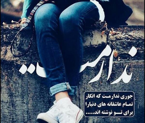 عکس پروفایل دلتنگی برای پسرم