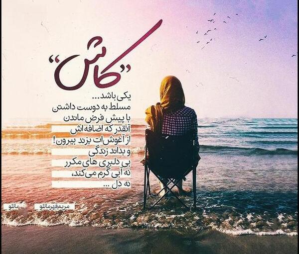 عکس پروفایل دلتنگی و تنهایی