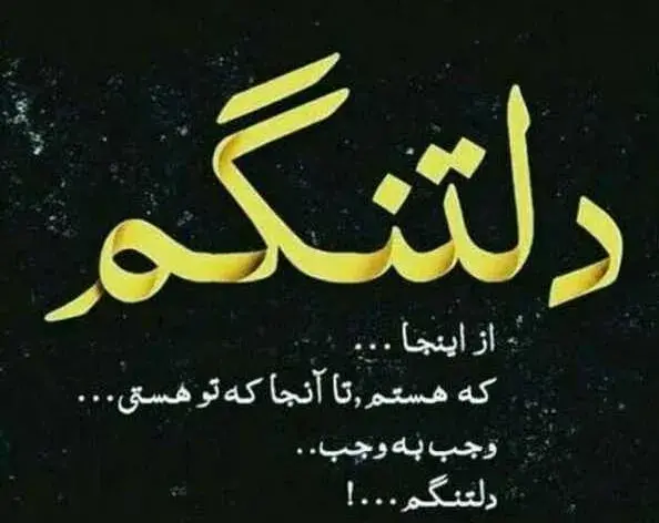 عکس نوشته دلتنگی برای پسرم
