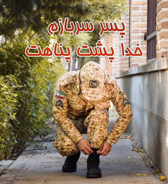 عکس نوشته دلتنگی برای پسرم
