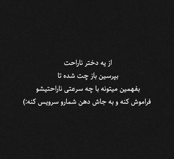 عکس نوشته دلتنگی برای پسرم
