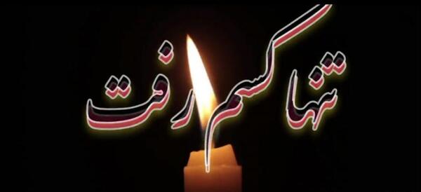 عکس پنجشنبه دلتنگی مادر