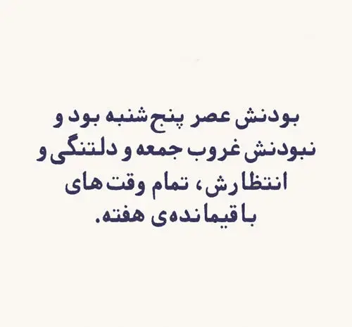 عکس پنجشنبه دلتنگی مادر