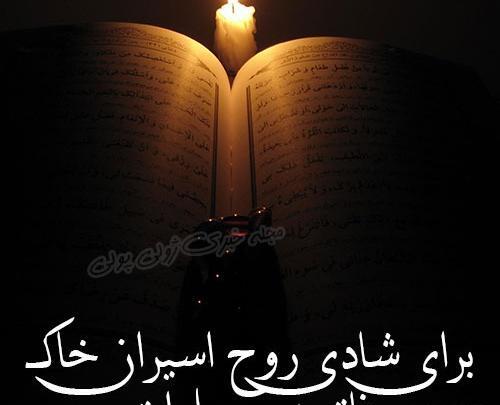 عکس پنجشنبه دلتنگی مادر