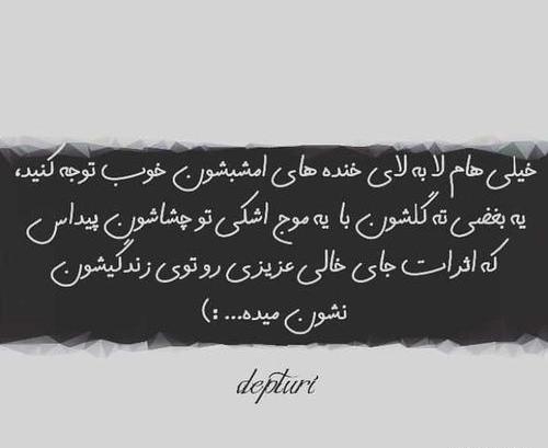 عکس عكس پروفايل دلتنگي