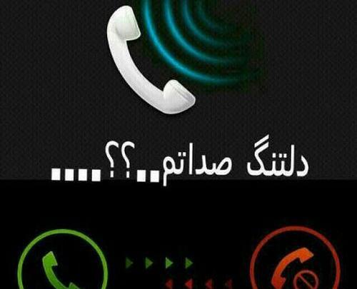 عکس عكس پروفايل دلتنگي