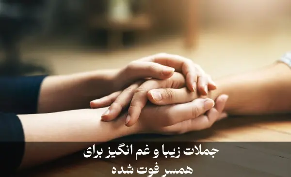 عکس پروفایل دلتنگی برای عشقم