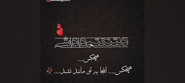دلتنگی داداش عکس پروفایل برادر فوت شده