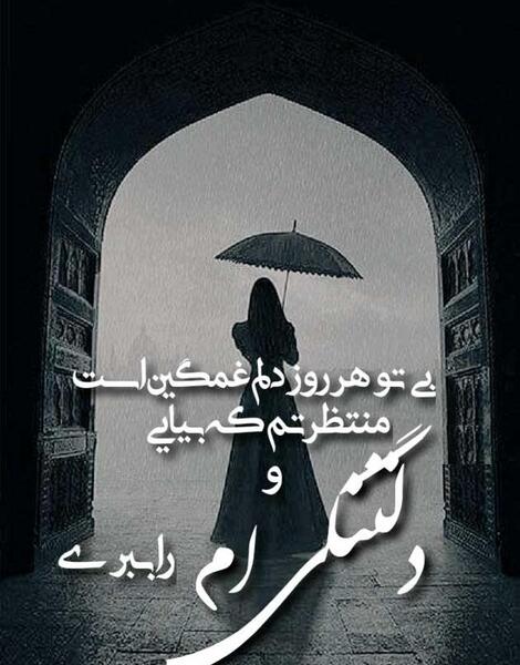 عکس نوشته دلتنگی برای همسرم