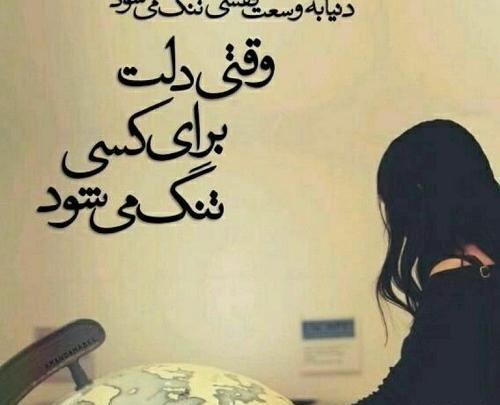 عکس پروفایل دلتنگی با متن