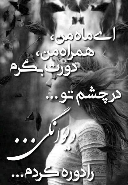 عکس پروفایل دلتنگی با متن