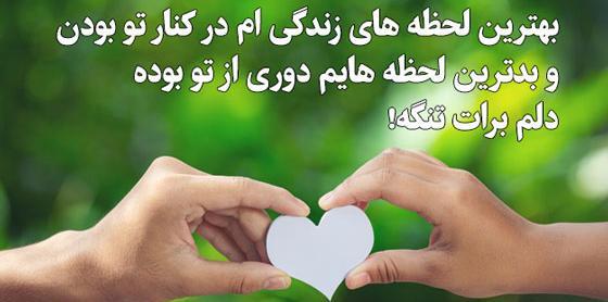 عکس پروفایل دلتنگی با متن