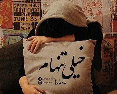 عکس نوشته انگلیسی دلتنگی